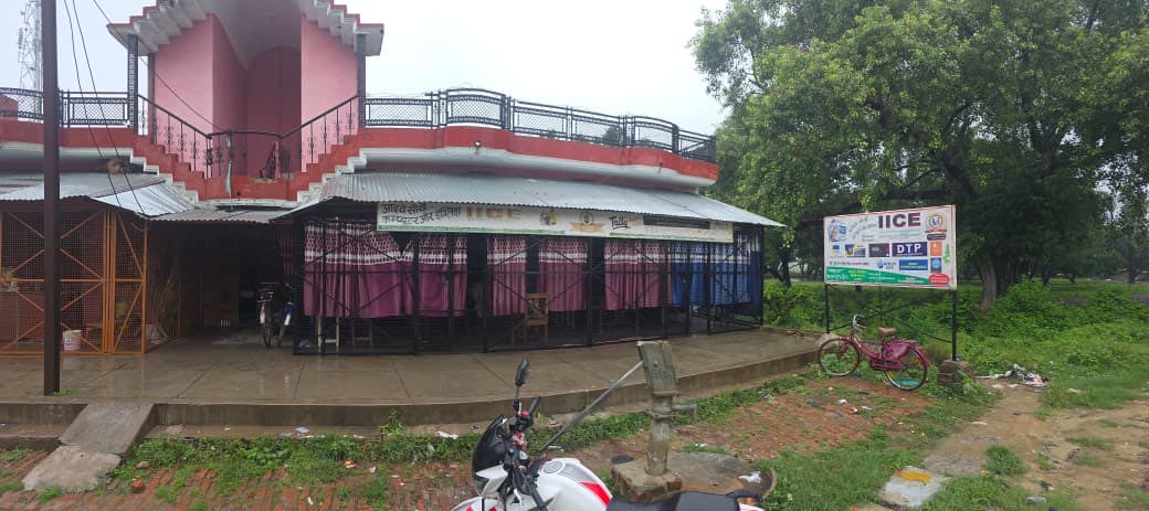 Institute roadside view